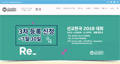 Desktop Screenshot of missionkorea.org